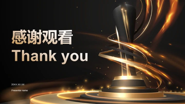 黑色黑金风产品发布会活动策划PPT模板