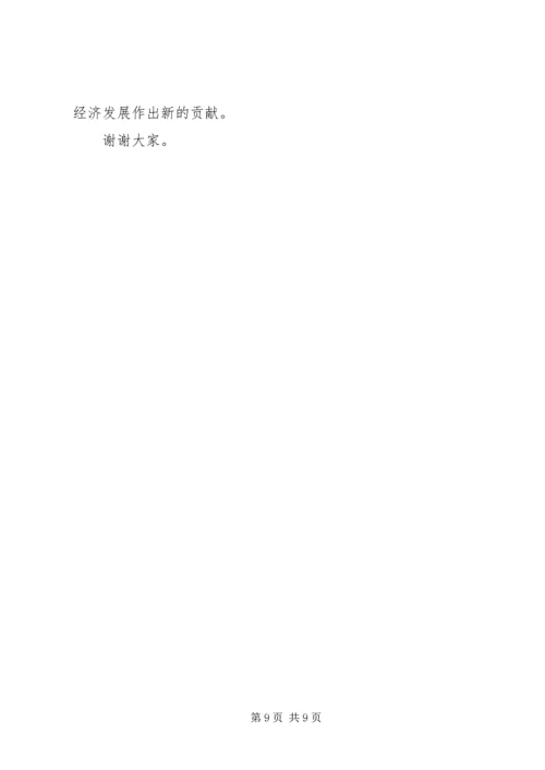 做到“两个维护”牢固树立政治机关意识党课讲稿.docx