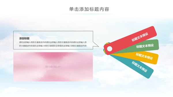 卡通音乐教学课件认识学习钢琴音乐课PPT模板