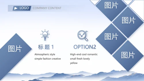 公司部门团队建设工作总结PPT
