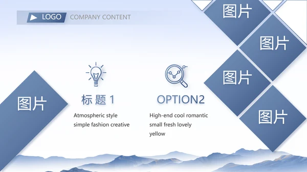 公司部门团队建设工作总结PPT