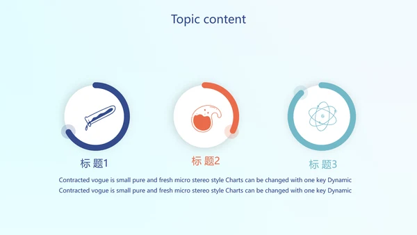 生物基因细胞DNA医疗医学动态PPT模板
