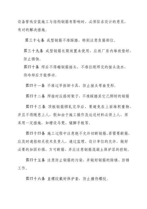 质量管理制度.docx