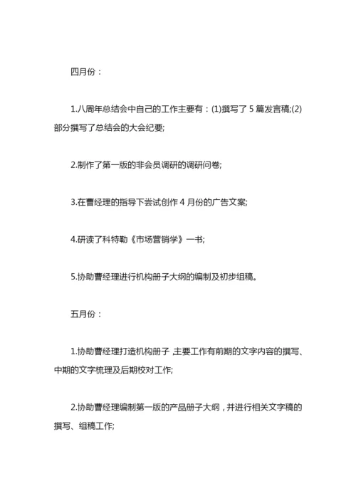 年中工作总结及下半年工作计划例文.docx