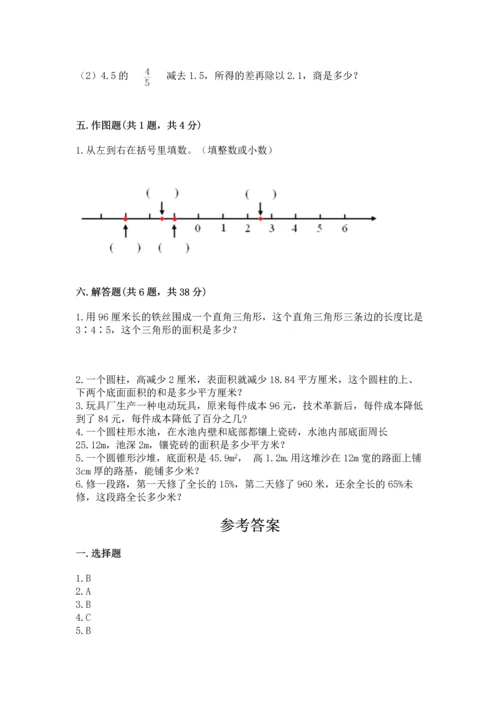 六年级下册数学期末测试卷附完整答案【夺冠系列】.docx