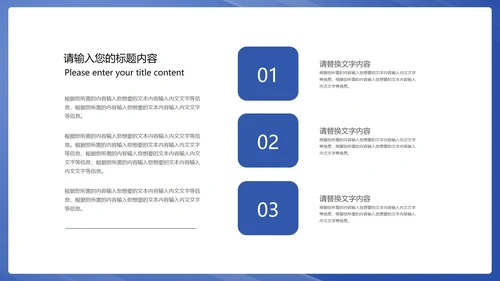 蓝色扁平风金融理财策划方案PPT模板