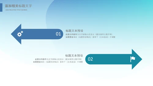 医院医学医疗医生医疗器械动态PPT模板