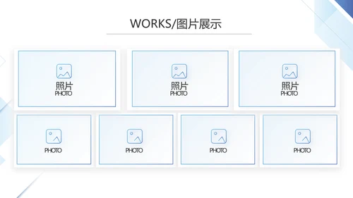 简约蓝色项目年度工作计划动态PPT
