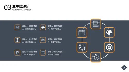 毕业设计商业空间美陈3D效果图通用PPT模板