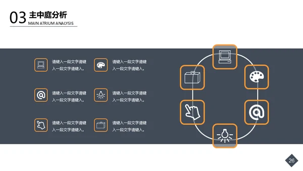 毕业设计商业空间美陈3D效果图通用PPT模板
