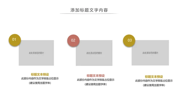 五谷杂粮健康养生文化粗粮动态PPT模板