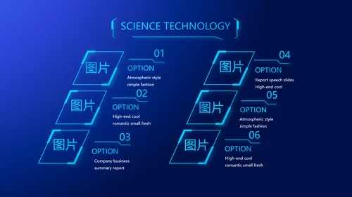 蓝色科技电子芯片介绍动态PPT模板