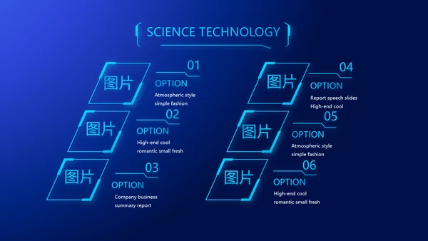 蓝色科技电子芯片介绍动态PPT模板