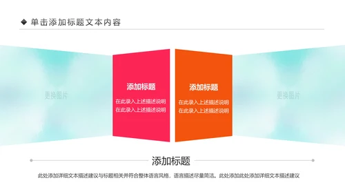 儿童舞蹈培训舞蹈艺术培训兴趣班PPT模板