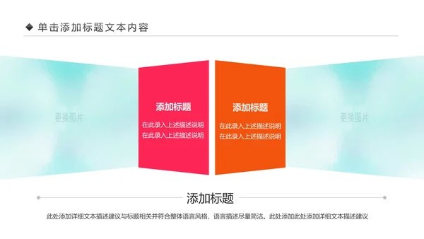 儿童舞蹈培训舞蹈艺术培训兴趣班PPT模板