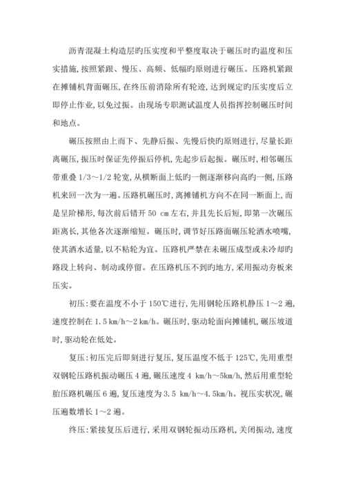 服务保障专题方案.docx