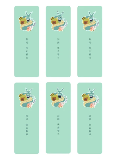 吃货十二生肖之龙清新可爱卡通书签