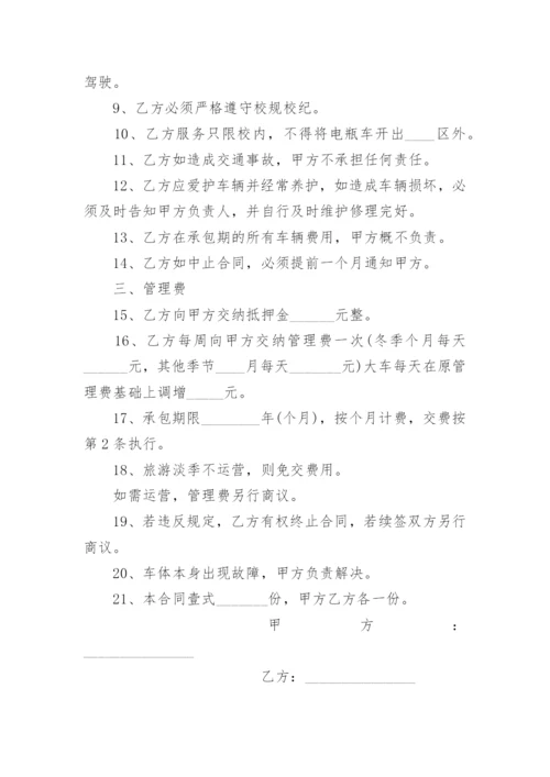 灯具安装承包合同书.docx