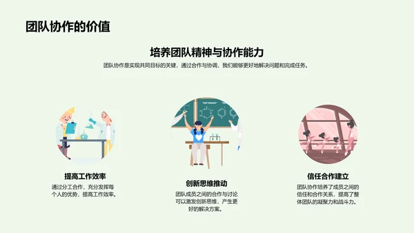 年级学习成果汇报PPT模板