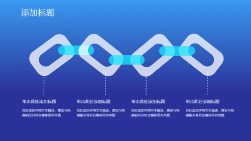 无人机时代发布会介绍通用PPT模板