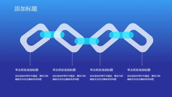 无人机时代发布会介绍通用PPT模板