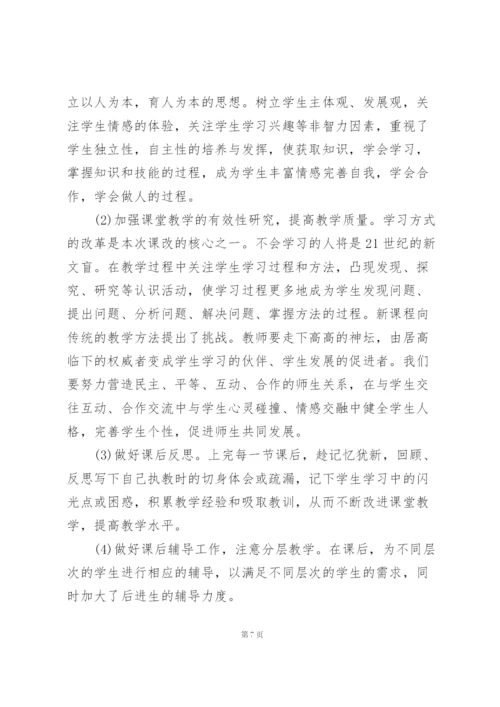 新老教师结对帮扶工作总结.docx