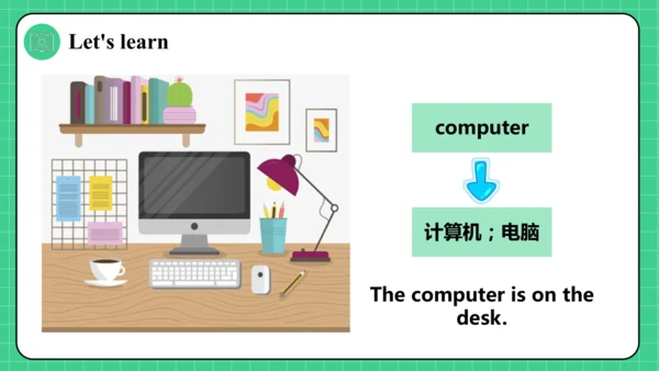 人教精通版三下Unit 1 My classroom Lesson 1课件