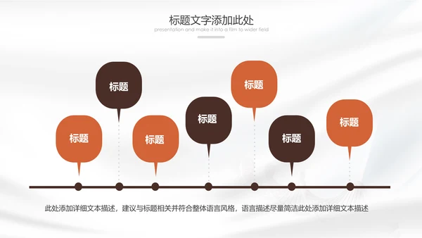 孕妇产妇婴儿新生儿月子护理中心母婴PPT
