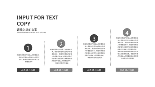 白色高端时尚商业计划书主题PPT模板