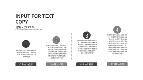 白色高端时尚商业计划书主题PPT模板
