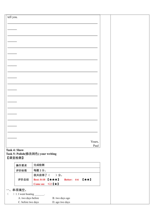 Unit 12 What did you do last weekend？第五课时 写作课 Sect