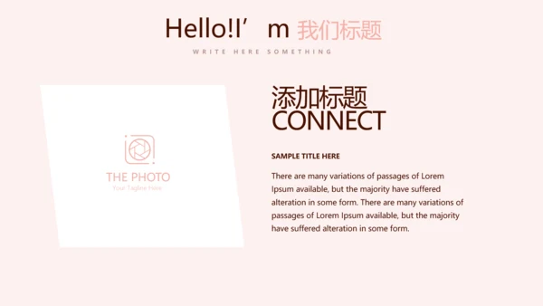 粉色儿童牙科健康管理动态PPT