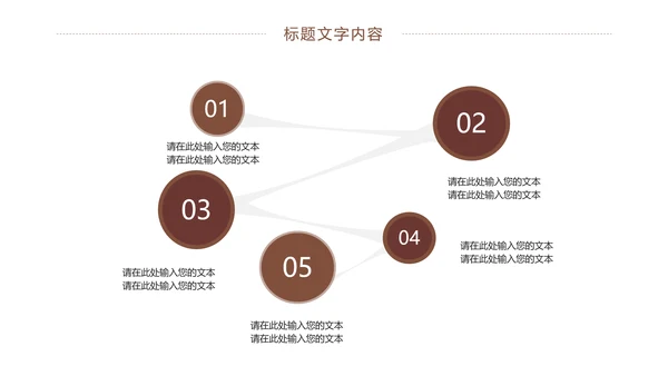 娱乐扑克牌斗地主扑克娱乐比赛PPT模板桥牌
