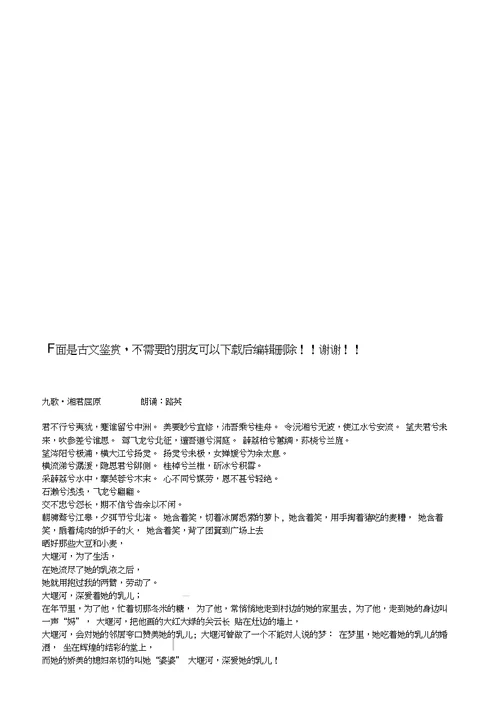 2014年9月份考试建筑工程定额与预算第一次作业
