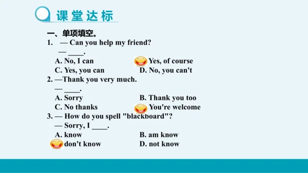 【轻松备课】外研版初中英语七年级上Starter Module 3 Unit 2教学课件