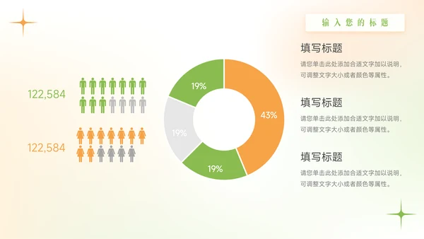 绿橙渐变弥散双色年中总结模板PPT模板