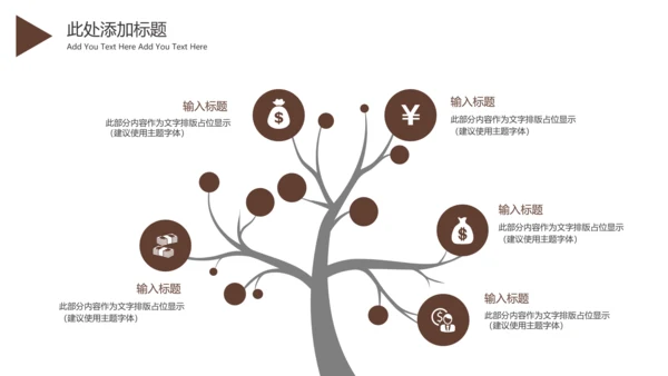 法律法律法律讲堂司法机关案件审判工作汇报PPT