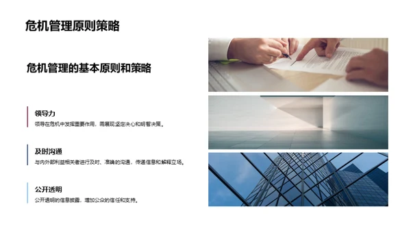 体育会展：危机中的契机