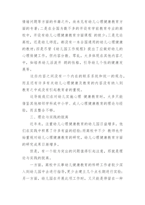 大专论文查得严么.docx