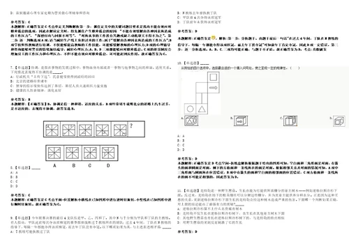 2022年11月南宁市兴宁区卫生健康局公开招聘1名外聘工作人员33上岸全真模拟题3套1000题附答案带详解