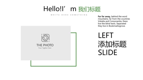 橄榄球运动动态PPT模板