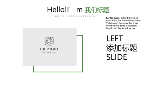 橄榄球运动动态PPT模板