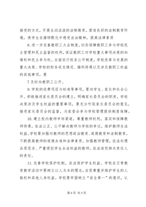 黄泥河中学20XX年20XX年学年毕业班工作方案(讨论稿) (2).docx