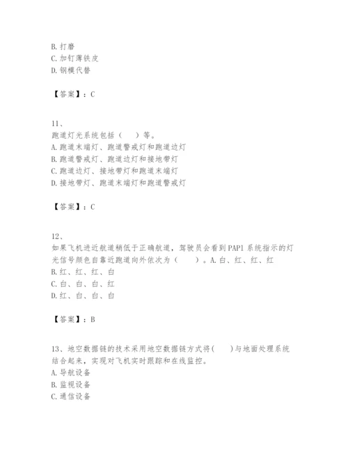 2024年一级建造师之一建民航机场工程实务题库必考题.docx