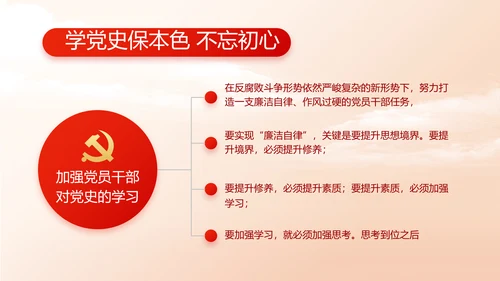 党支部党员选举换届大会工作总结PPT