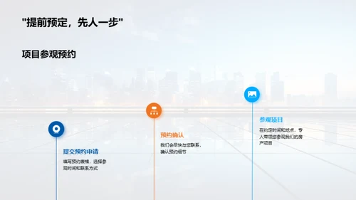 梦想照进现实