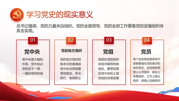 艺术传统魅力民族风格民族大团结动态PPT模板