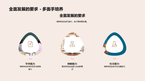 铭记历程，筑梦未来