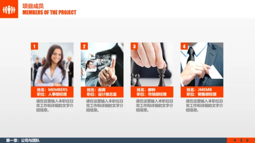金色阶梯创业计划书商业通用PPT模板