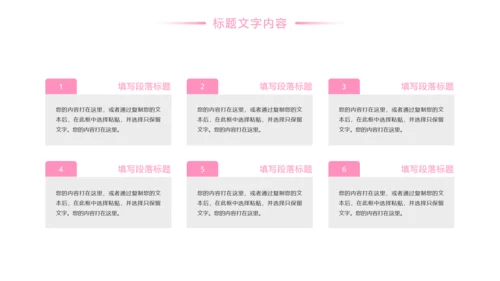 粉红唯美日本旅游景点介绍日本印象画册PPT模板